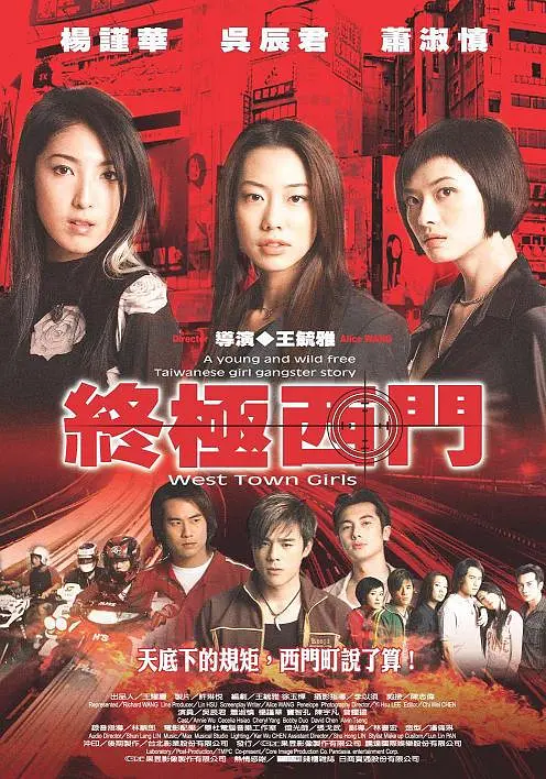 萧淑慎