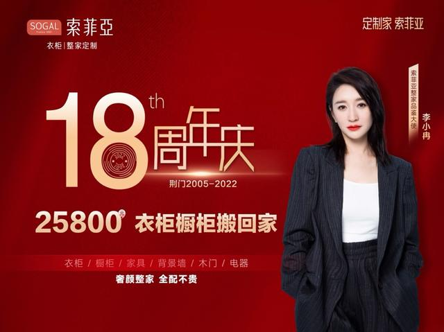 李小冉