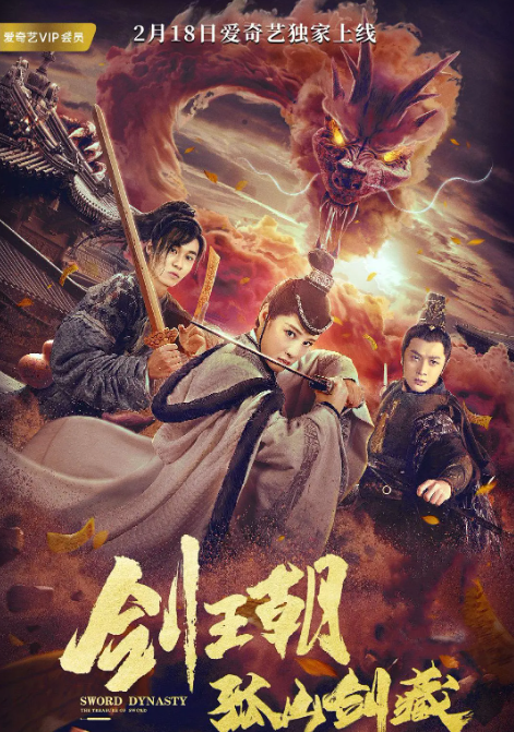 刘怡潼