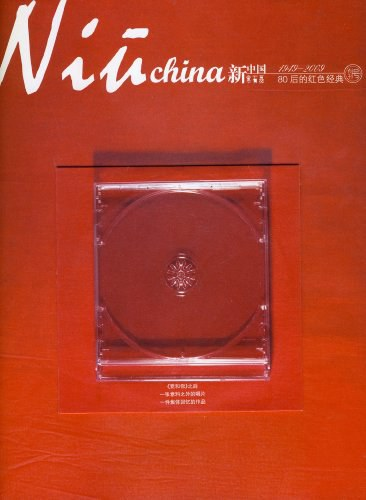 常石磊