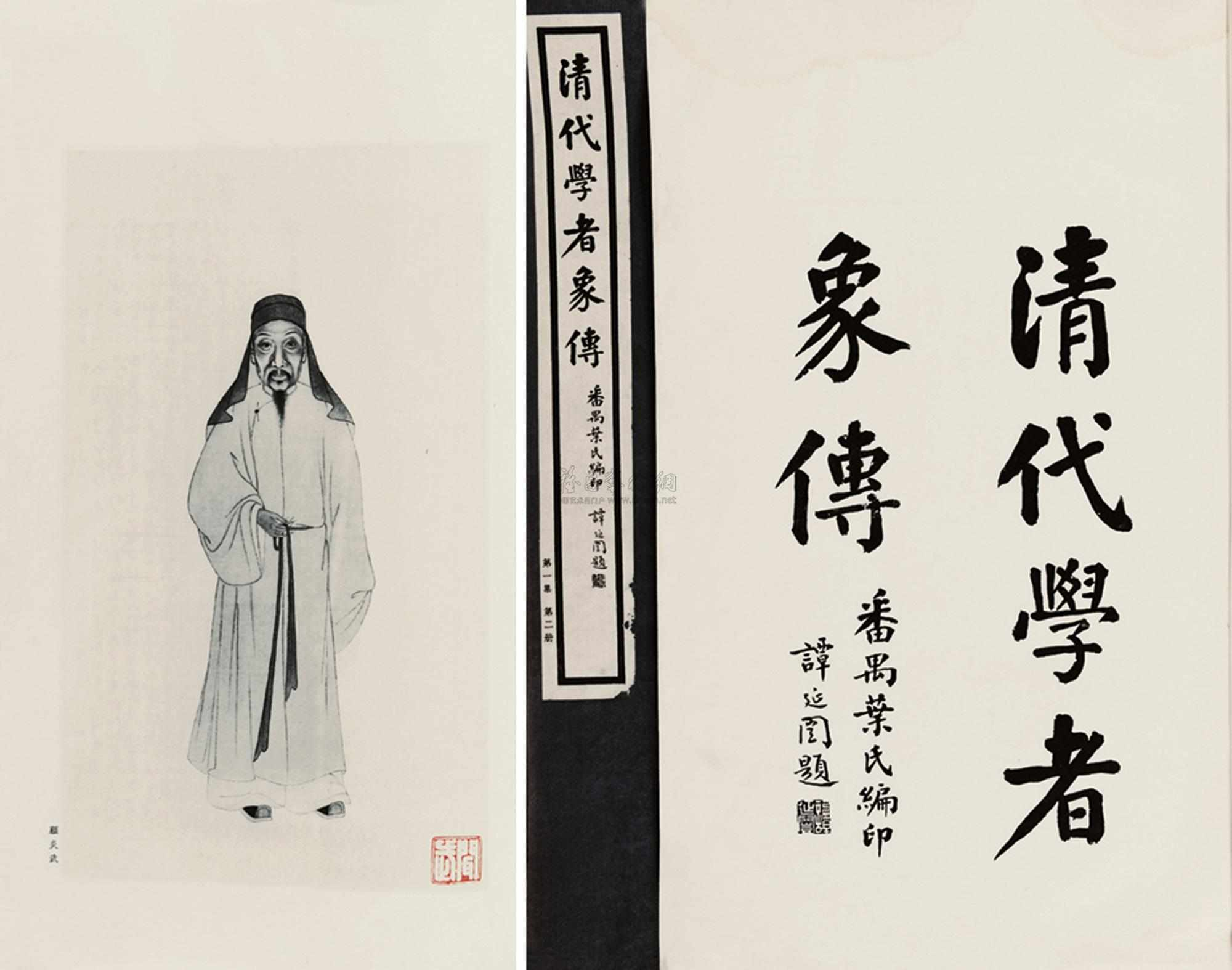 象传