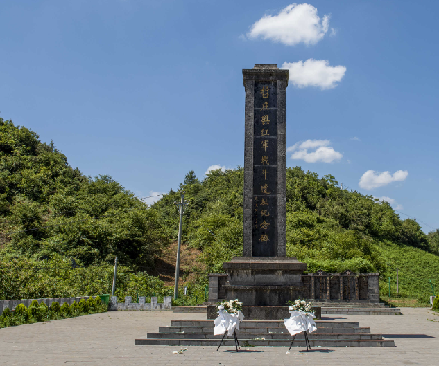 赫章县