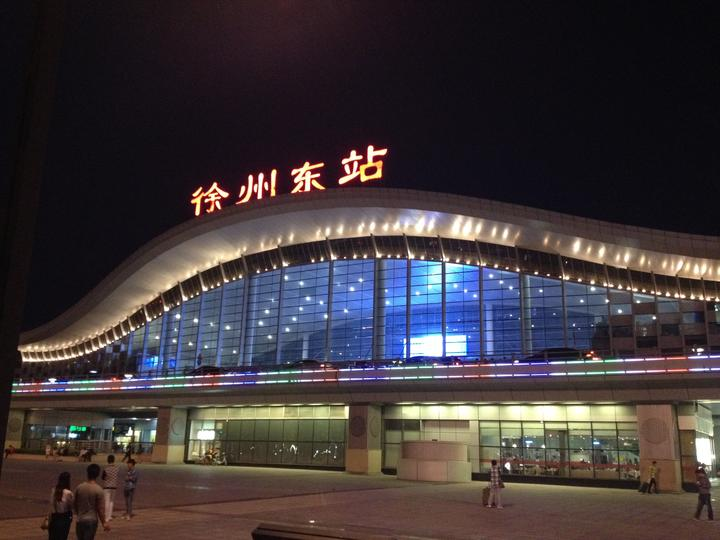 徐州东站外景