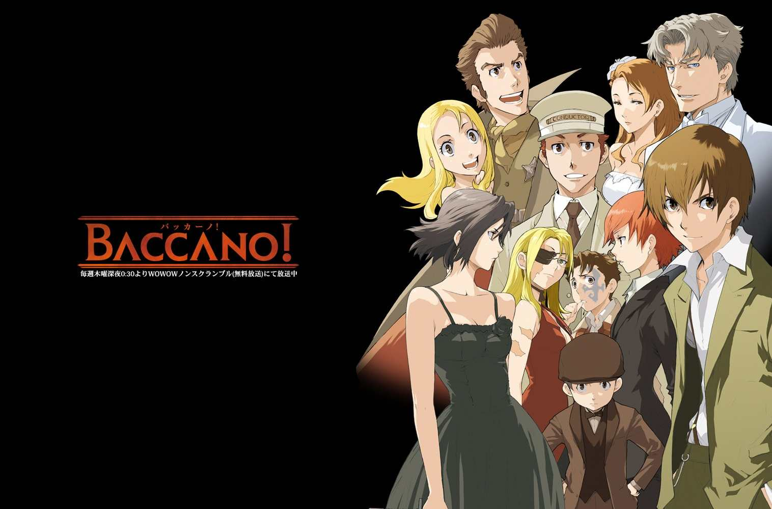 Baccano!