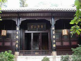 龙冈书院