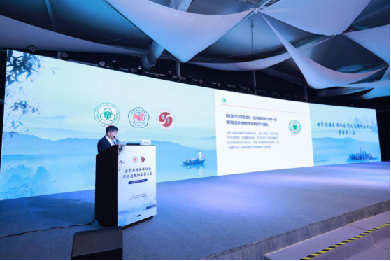 世界内镜医师协会消化内镜协会在上海中医药大学曙光医院成立 