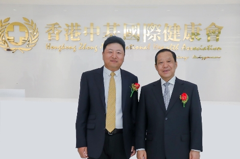 广州先进医疗制高点：亚洲综合细胞库广州中心暨香港中基国际健康会广州中心
