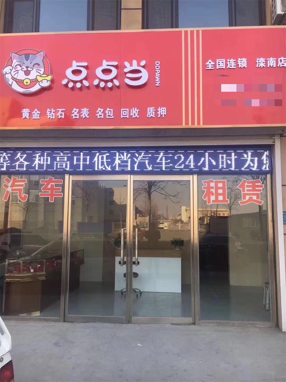 点点当市场广阔 商机无限