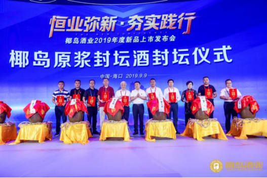 文昌菩提应价零批业务助推椰岛夯实创新新零售业务