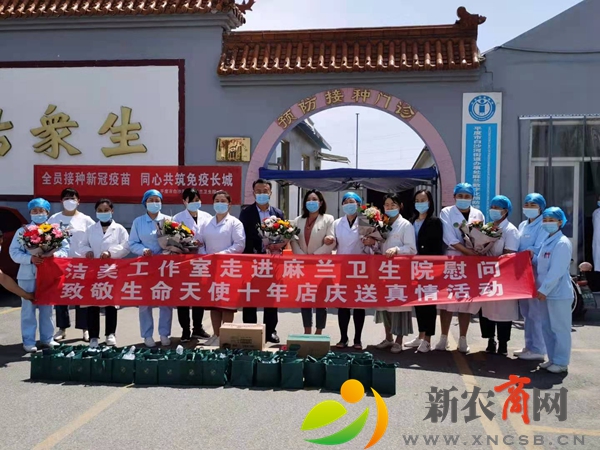 平度麻兰洁美工作室慰问麻兰卫生院疫情防控医务人员.jpg