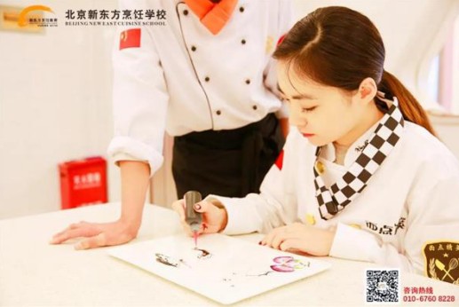 北京新东方：如何选择一个适合自己的西点专业？
