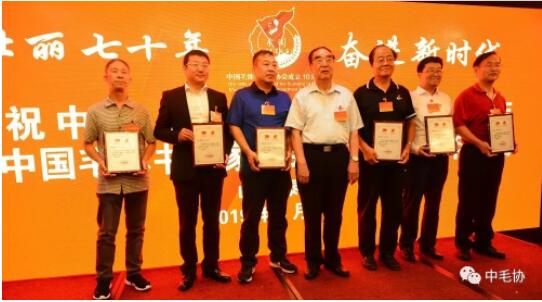 中国毛体书法家协会成立10周年大会在泰安万朝国际酒店隆重召开