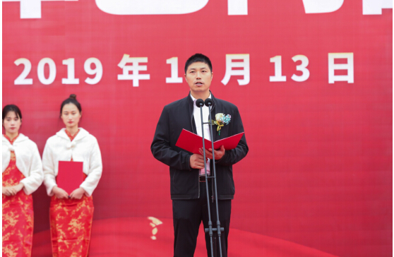 中国·琦瑞德泽艺尚园区奠基仪式隆重举行