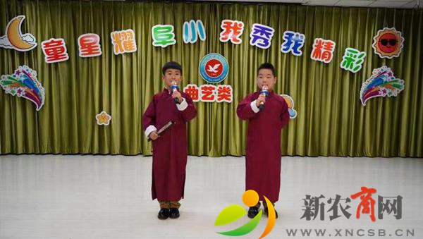 相声.jpg