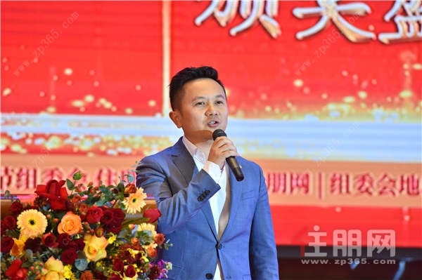 第十二届地产人节(广西)暨“住朋奖”颁奖盛典圆满落幕