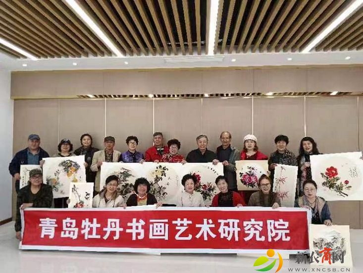 青岛牡丹书画艺术研究院举办“牡丹花开 乐享春天 ”书画笔会活动1.jpg