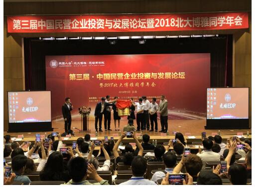 元培商学院携千门在线课程及名校证书迎接分院加盟者共创辉煌