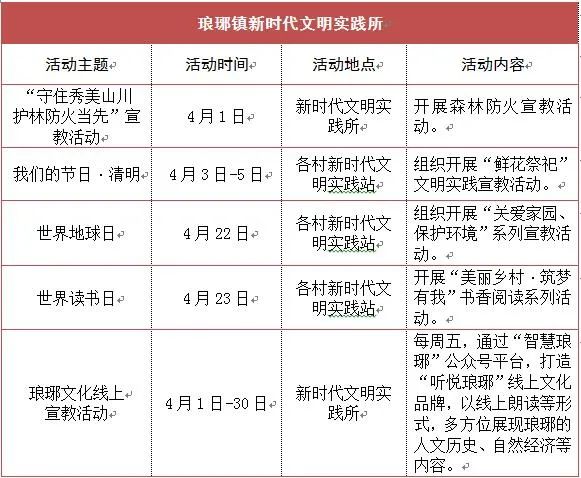琅琊.jpeg