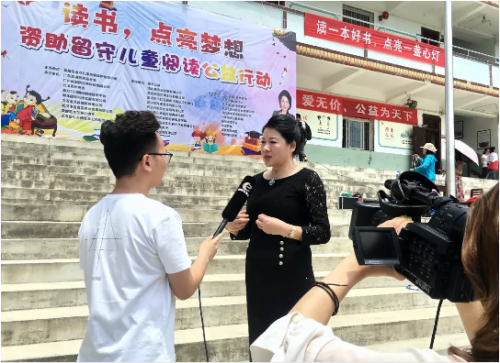 爱无价，读书点亮梦想：胡静女士携富迪慈善基金会资助留守儿童阅读