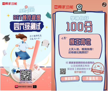 顾家家居“新”功能沙发，这是一个新的里程碑！