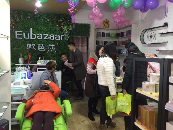欧芭莎Eubazaar美妆，让你再也不用担心经验不足和创业难题!