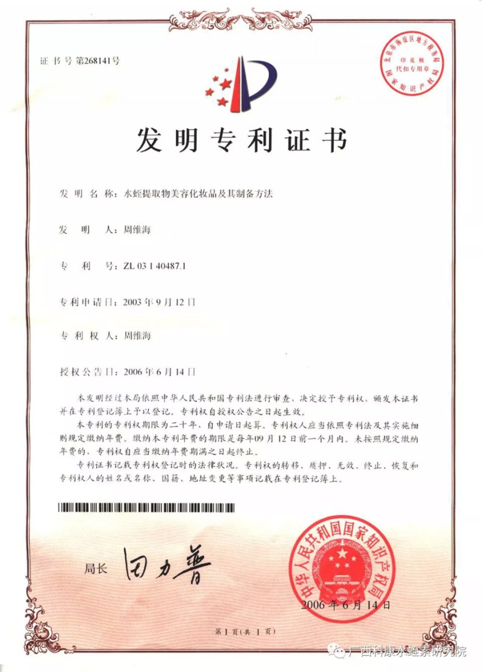科康吹响孔雀西南飞的号角 