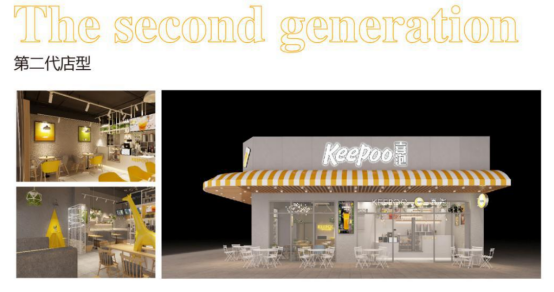 三年耕耘，keepoo喜泡奶茶全国门店突破400家