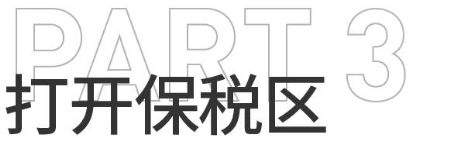 2019UABB丨深双盐田分展，即将硬核闪现！