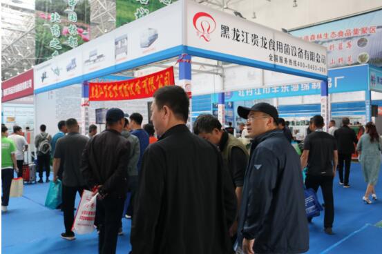 优化产业结构 实现创新驱动 助力黑木耳产业提档升级