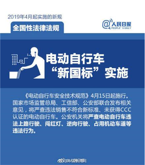 4月新规抢先看！教育调整、严查交通、出境证件全国通办