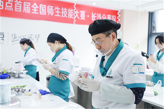 优美西点首届全国师生技能大赛 长沙分赛区比赛正式打响