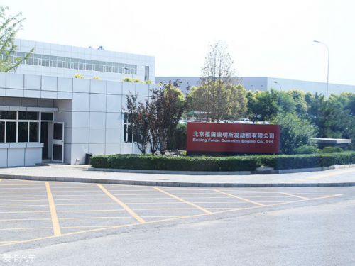 共赢发展，辐射全球——福田康明斯用“芯”驱动世界