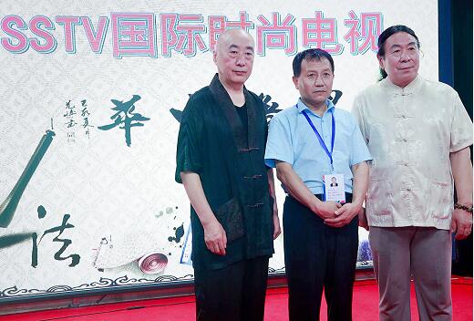 国际时尚电视《墨舞中华》栏目开播