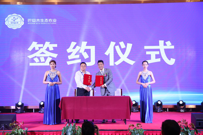 聚五湖四海之宾朋，2019中国巴旦木产业高峰论坛胜利召开