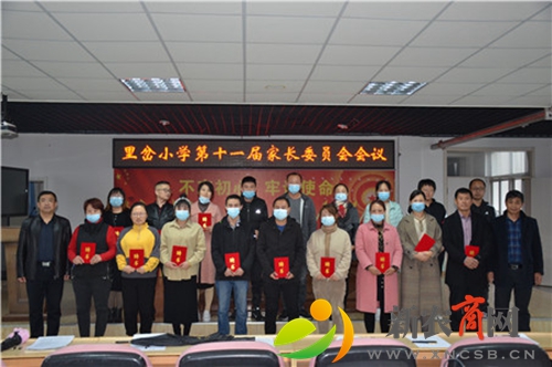 里岔小学第十一届家长委员全体成员合影留念.jpg
