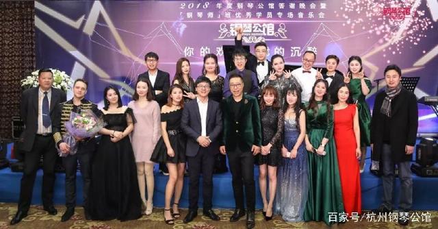 这家钢琴公馆不简单，钢琴九级露一手~