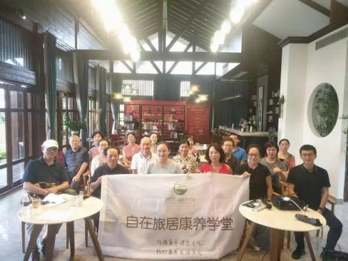让中医药在康养中绽放光彩