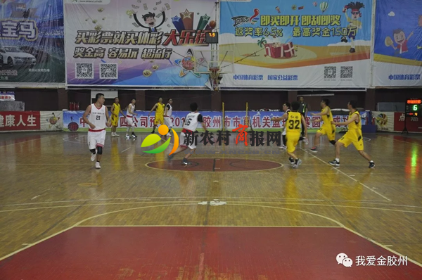 2019胶州市市直机关“中建八局杯”篮球联赛热闹开赛！