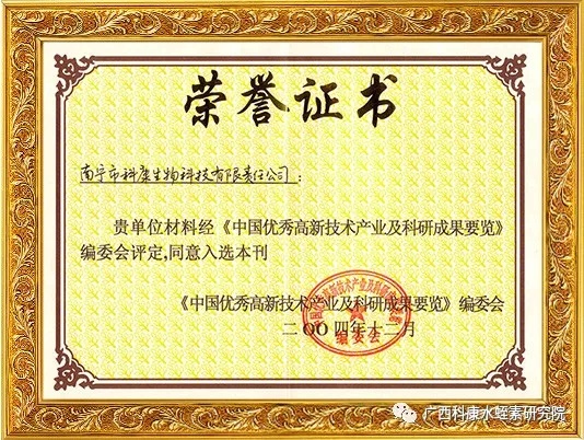 科康吹响孔雀西南飞的号角 