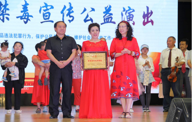 2019第五届全国禁毒文艺汇演暨禁毒宣传走进农村
