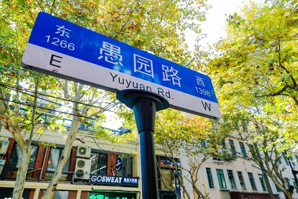 创邑把每个人的创新都装进了这场大会-2019城市创新大会圆满成功