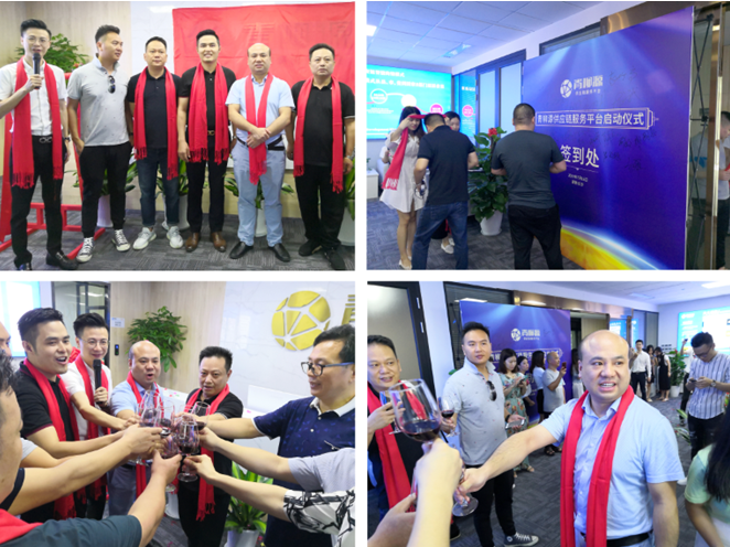 青柳源供应链服务平台举行启动仪式 唯特汇商城APP正式上线