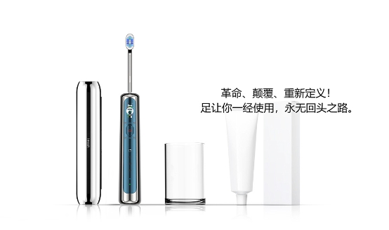 备受追捧的电动牙刷真的好用吗？高端电动牙刷哪个牌子好？