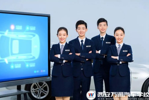 西安万通汽车学校：别急！这个“2200万人才缺口”有解