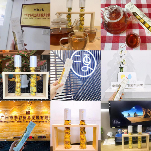 “一杯好茶陪你拼——元気下午茶 满血再出发”活动圆满结束