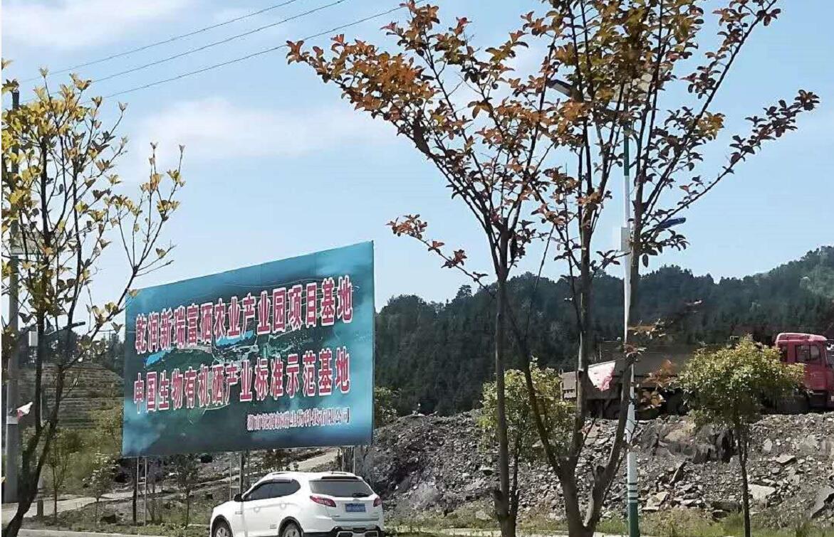 乾润新瑞集团抓住新时代《乡村振兴》战略的核心思想 