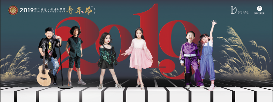 傍太湖岸,闻歌声起 | 记第三届南太湖国际芦花音乐节