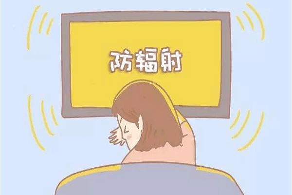 孕妇怎样防辐射才最有效 方法有哪些