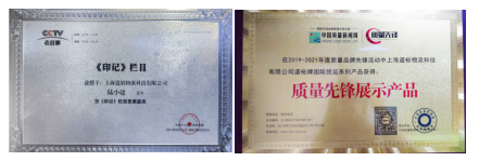 访上海道裕物流科技有限公司创始人陆小建