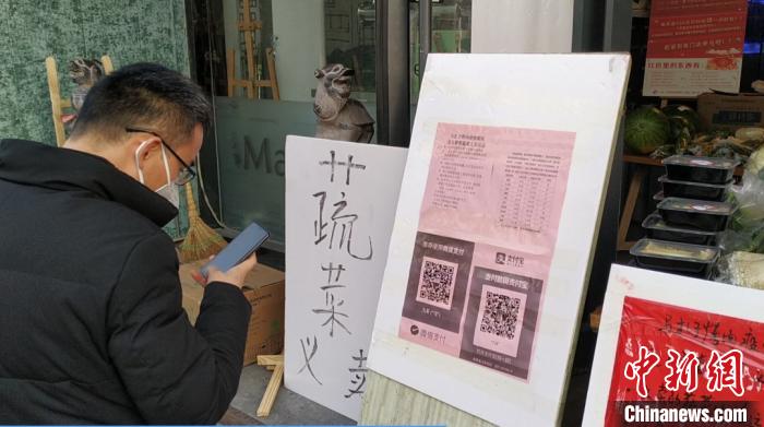 青岛商家设无人看管蔬菜义卖摊位 利润将捐出抗击疫情